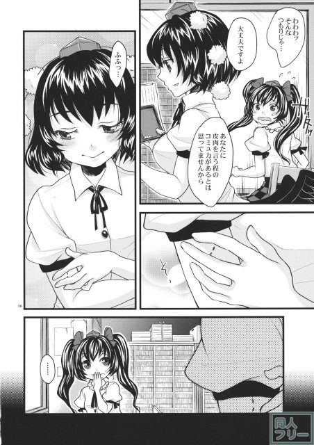 むかしのはなし <> 015