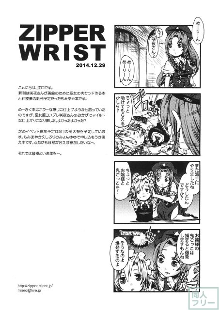 むかしのはなし <> 018