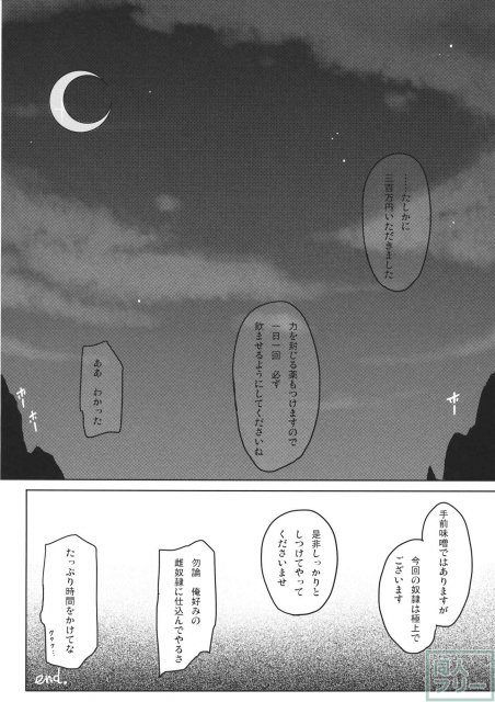 アリス崩し <> 011