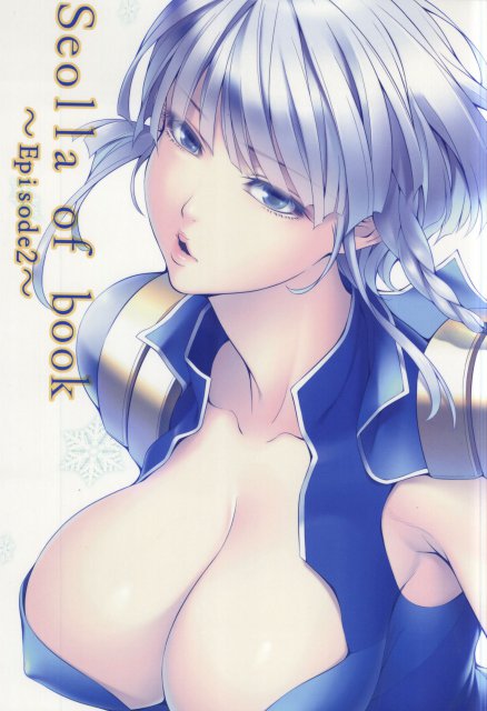 Seolla of book 〜Episode2〜 <> 1