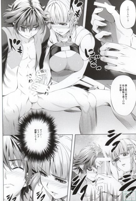 Seolla of book 〜Episode2〜 <> 003