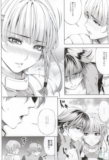 Seolla of book 〜Episode2〜 <> 005
