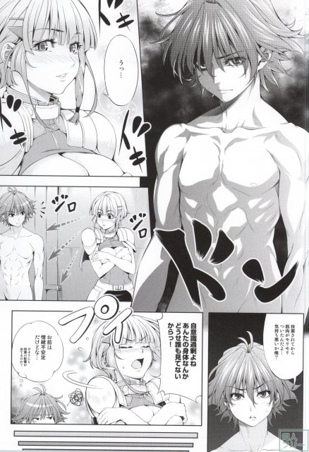 Seolla of book 〜Episode2〜 <> 010
