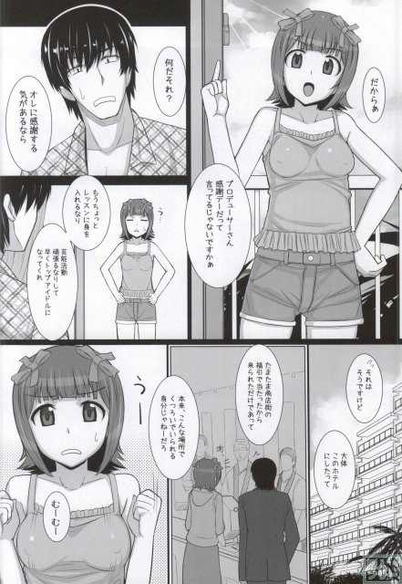 みずぽちゃ <> 003