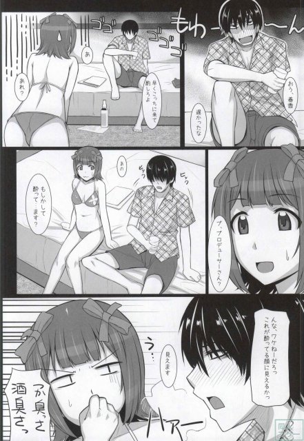 みずぽちゃ <> 009