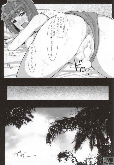 みずぽちゃ <> 028