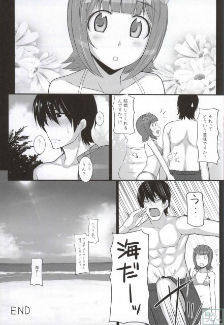 みずぽちゃ <> 030