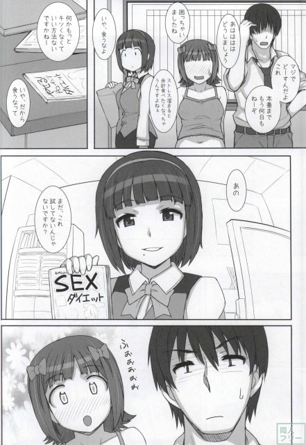 みずぽちゃ <> 036