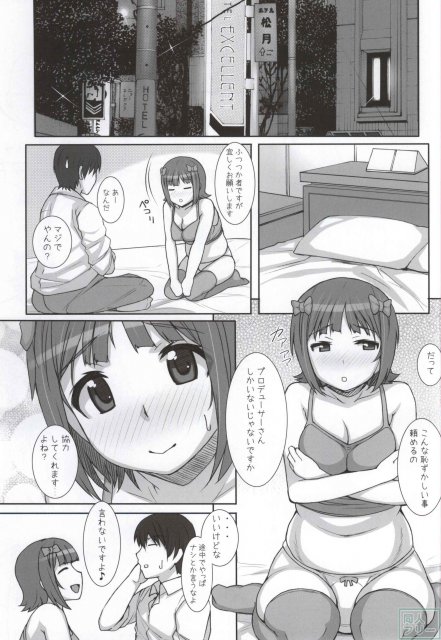 みずぽちゃ <> 037