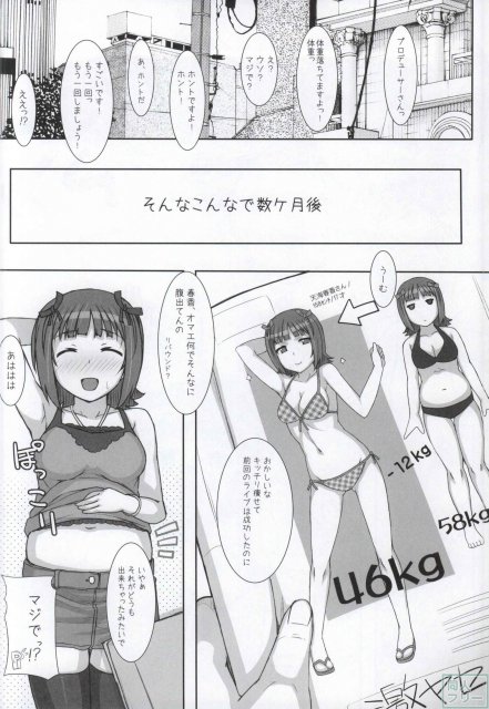 みずぽちゃ <> 050