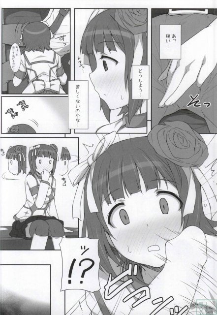 みずぽちゃ <> 055