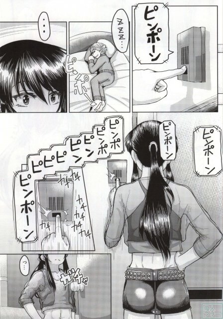 与一のドリバリーヘルス <> 004