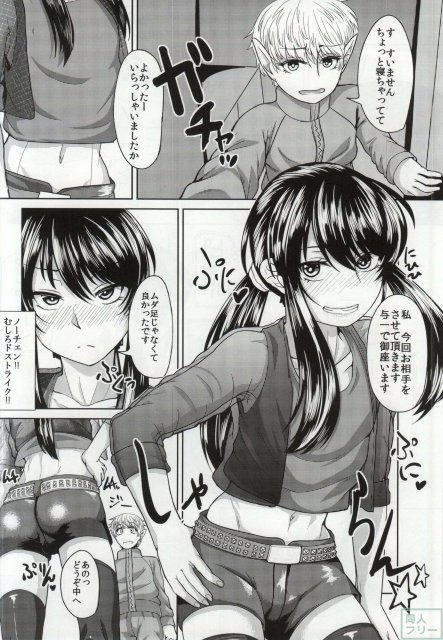 与一のドリバリーヘルス <> 005