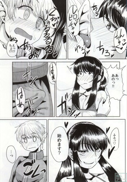 与一のドリバリーヘルス <> 010
