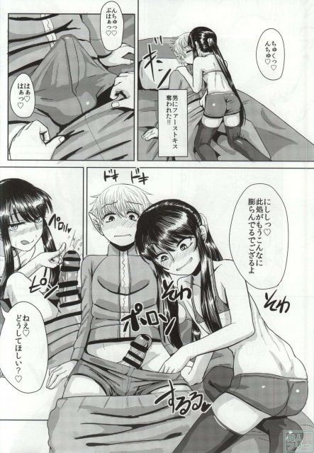 与一のドリバリーヘルス <> 011