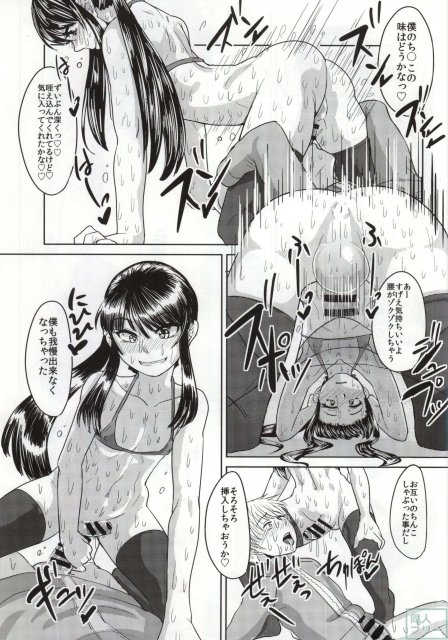 与一のドリバリーヘルス <> 018