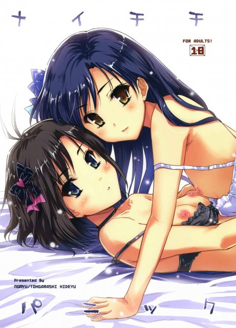 ナイチチパニック <> 1