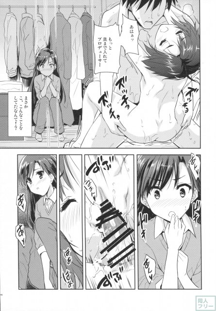 ナイチチパニック <> 014