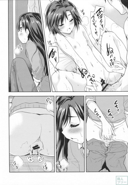 ナイチチパニック <> 015