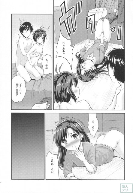 ナイチチパニック <> 018