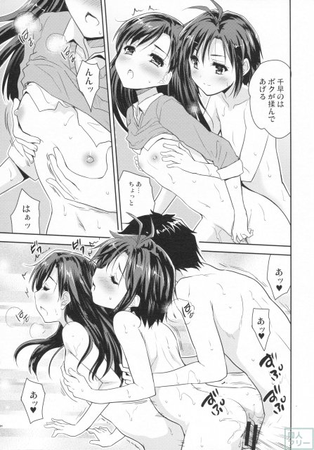 ナイチチパニック <> 020