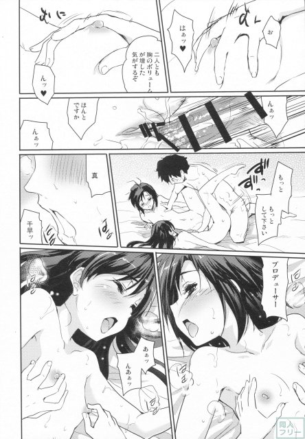ナイチチパニック <> 027