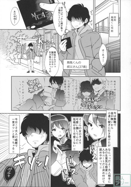 島風コスの男の娘がエロ生配信 <> 006