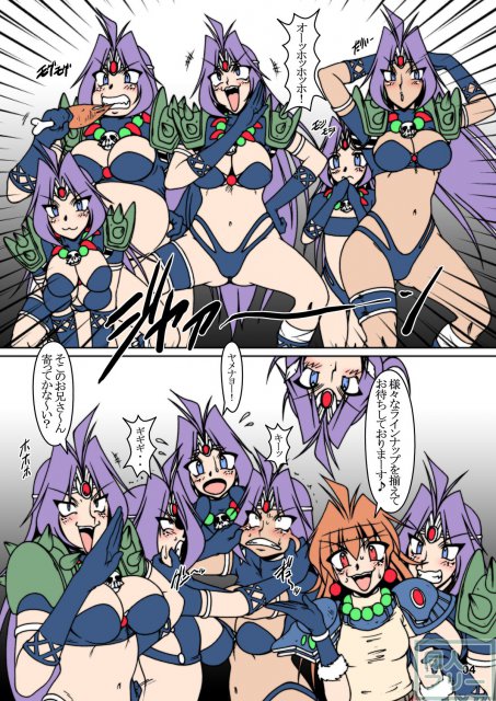 ナーガの脱糞・ゲロゲロなフルカラースカトロイラスト集 <> 003