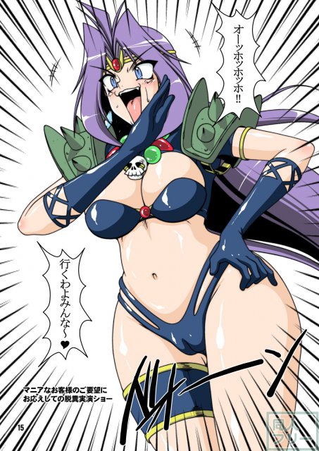 ナーガの脱糞・ゲロゲロなフルカラースカトロイラスト集 <> 014