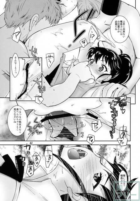 ぽぷらちゃんはおっぱいを手に戦いに出るのであった…。 <> 011
