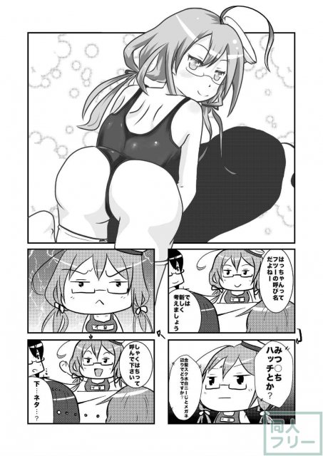 メガネっ娘巻雲ちゃんの袖を縛って犯す <> 024