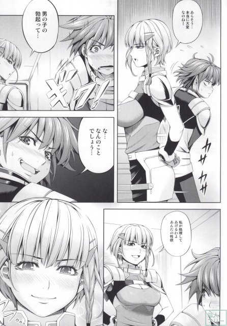 Seolla of book 〜Episode1〜 <> 004