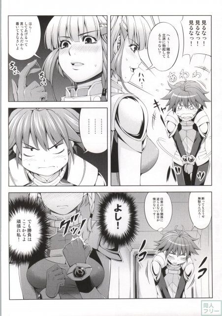 Seolla of book 〜Episode1〜 <> 005