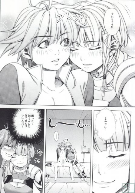 Seolla of book 〜Episode1〜 <> 008