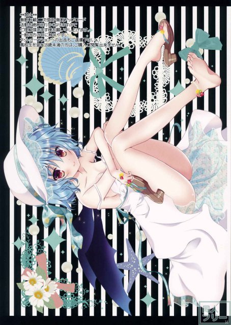 PLAY PLAY <> 014