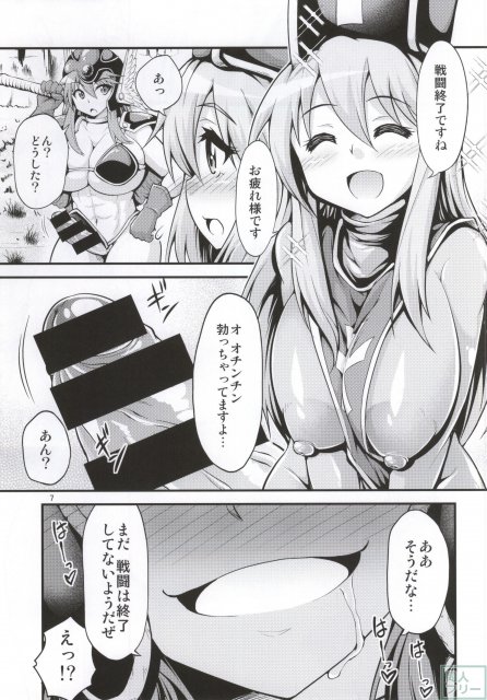 ふたなり！女僧侶さん <> 004