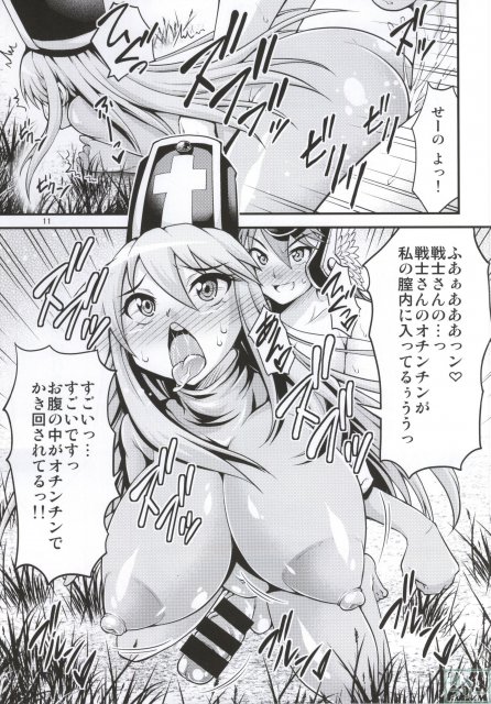 ふたなり！女僧侶さん <> 008
