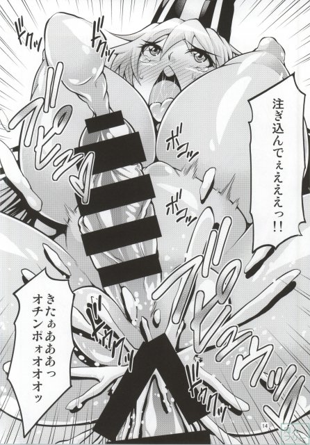 ふたなり！女僧侶さん <> 011