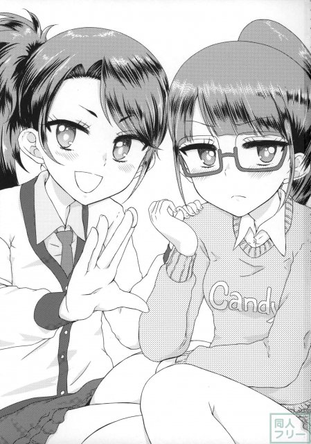 どっちも嫁に欲しい <> 002