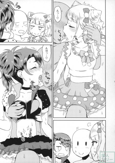 どっちも嫁に欲しい <> 005