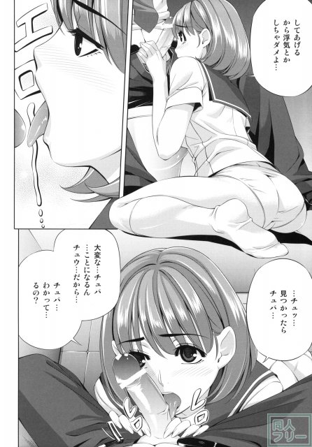 every day with NENE <> 005