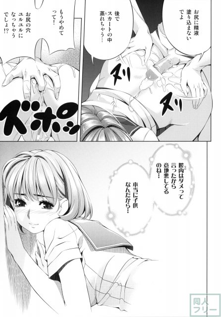 every day with NENE <> 014