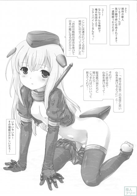 U-511出撃せよ <> 004