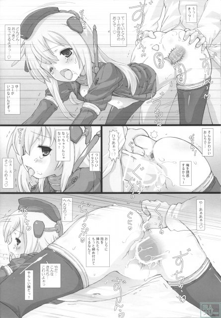U-511出撃せよ <> 015