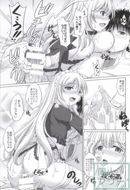 MMM(みさきち みさか メイドコス) <> 008