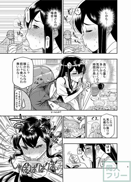 豊満なおっぱい、女性らしさを主張するおおきなお尻。 <> 008