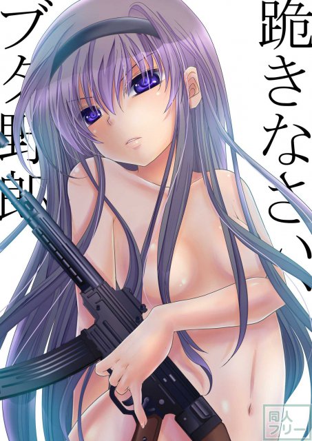 ほむほむに豚を見るような目で見下されて踏まれて足コキされる本 <> 002