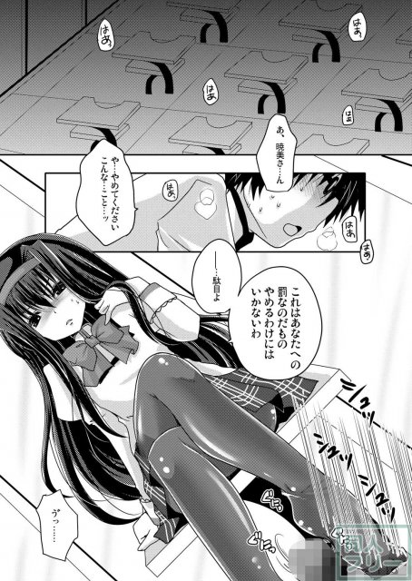 ほむほむに豚を見るような目で見下されて踏まれて足コキされる本 <> 005