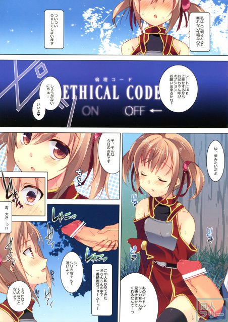 【フルカラー】彼女のキツキツのおまんこに遠慮なしに挿入して、気持ちいいところをガンガンに責めまくっちゃおう♪ <> 004