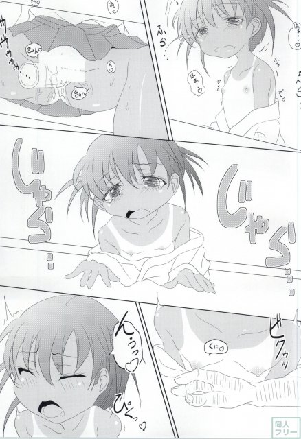 はっちゃん開門ですよー <> 017